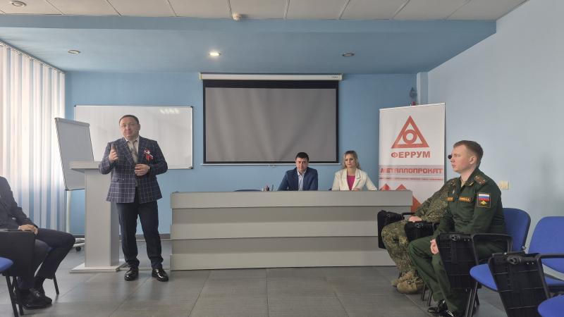 Награждение ГК "ФЕРРУМ" за значительный вклад в помощи участникам специальной военной операции. 