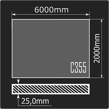 Лист горячекатаный 25*2000*6000 С355 ГОСТ 27772-2021