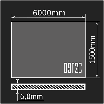 Лист горячекатаный 6,0*1500*6000 09Г2С Кармет ГОСТ 19281-2014