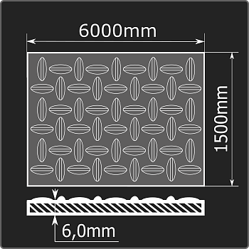 Лист рифленый 6,0*1500*6000 ст.3пс ГОСТ 8568-77 чечевица